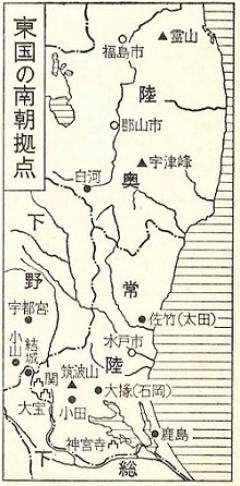 東国の南朝拠点